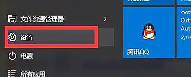 Win10任务栏假死怎么彻底解决