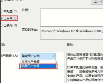 Win10电脑总是自动安装乱七八糟的软件