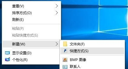 Win10锁屏快捷键设置