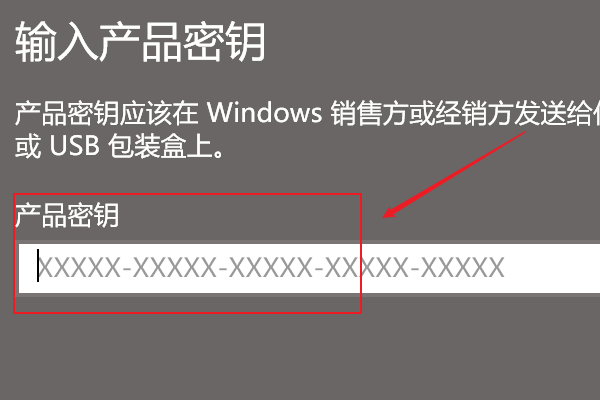 Win10许可证即将过期怎么激活