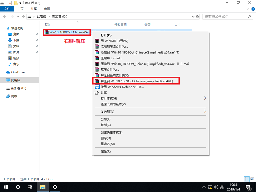 硬盘安装原版Win10系统教程