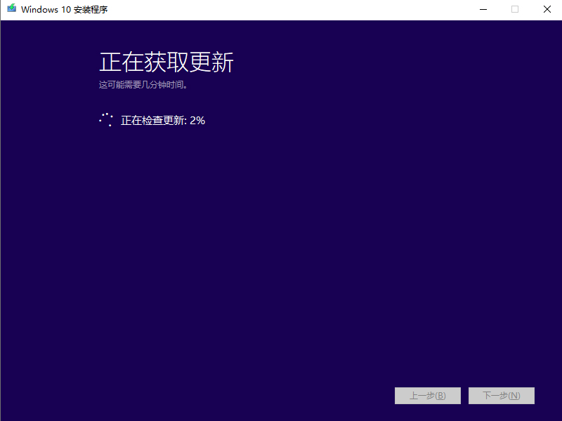 硬盘安装原版Win10系统教程