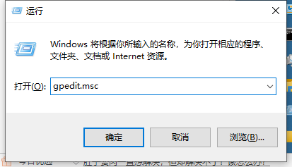 Win10电脑不停安装垃圾软件