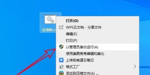 Win10中没有本地策略组