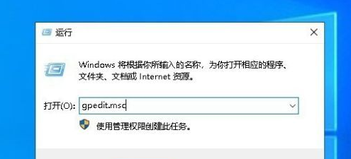 Win10中没有本地策略组