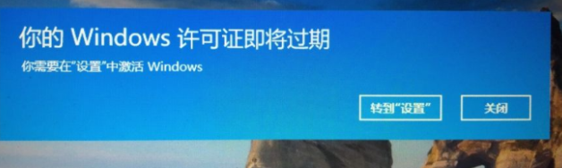 Win10免费版和正版有什么区别