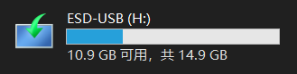 如何安装纯净版Win10