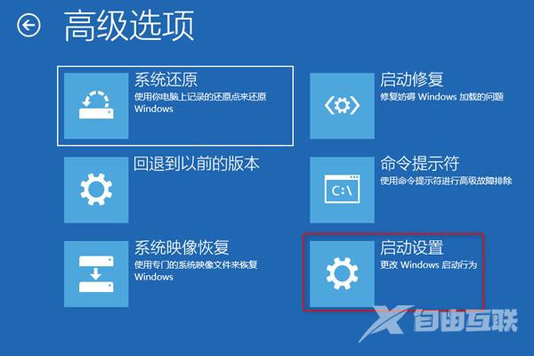 Win10出现错误代码0xc0000001