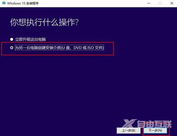 Win10出现错误代码0xc0000001