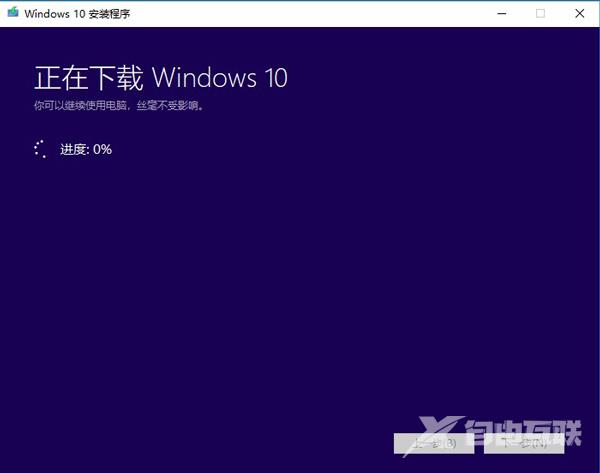 Win10出现错误代码0xc0000001