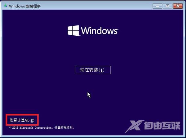 Win10出现错误代码0xc0000001