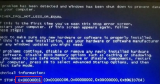 常见的电脑蓝屏代码以及解决办法