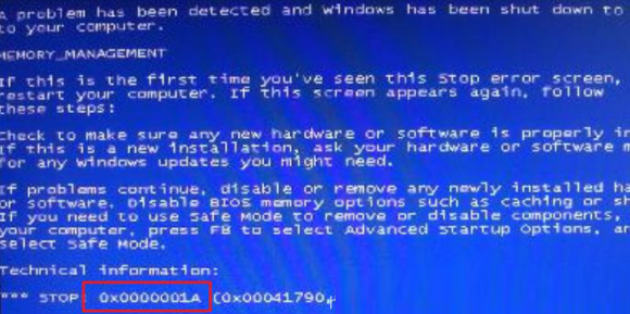 常见的电脑蓝屏代码以及解决办法