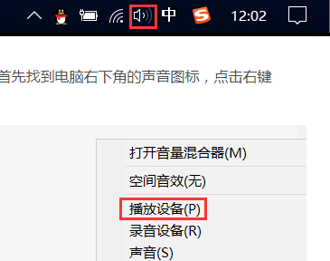 Win10无法连接蓝牙耳机