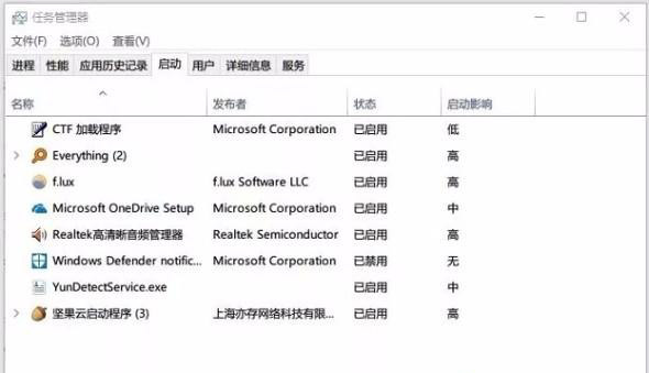 Win10怎么优化最流畅操作教程