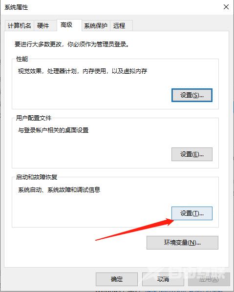 Win10开机慢是什么原因