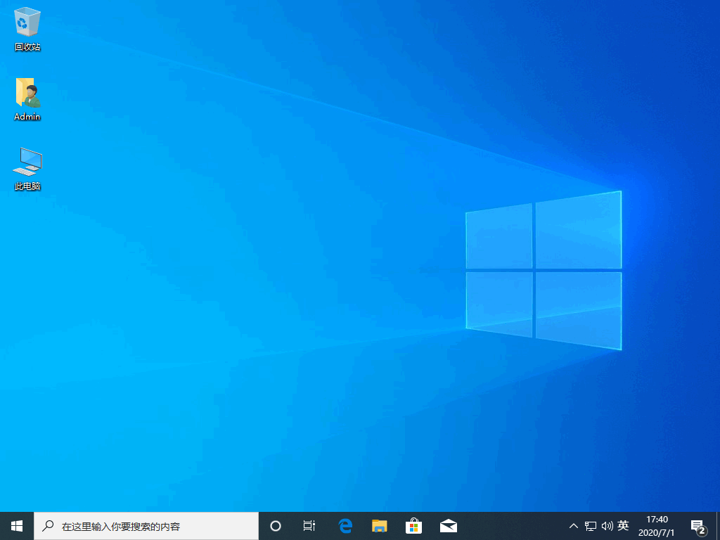 Win10纯净版好用吗