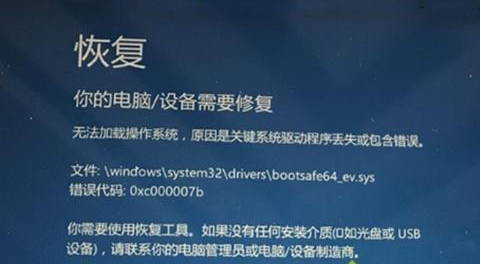 Win10一直停留在自动修复