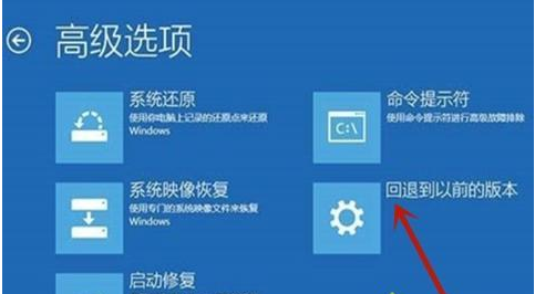 Win10一直停留在自动修复