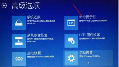 Win10一直停留在自动修复