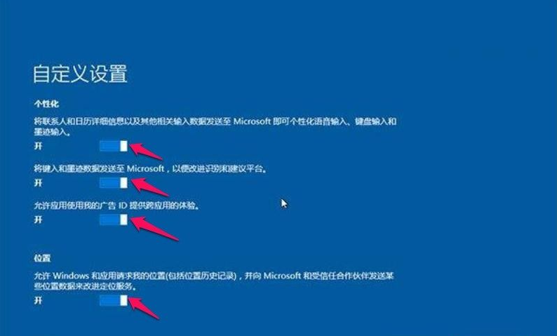 Win10系统ghost安装步骤