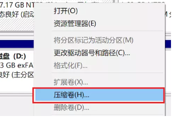 Win10怎么安装黑苹果系统