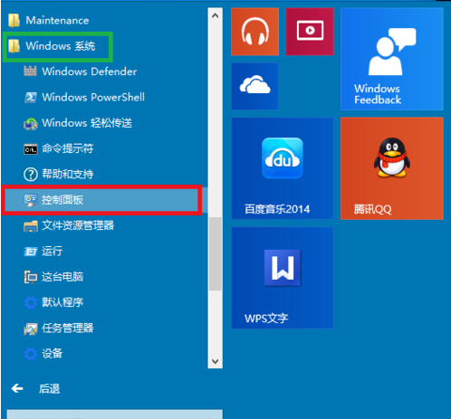 Win10 iis安装教程