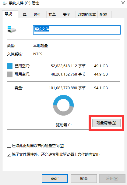 Win10升级后卡死怎么办