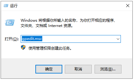 Win10安装软件没反应怎么办