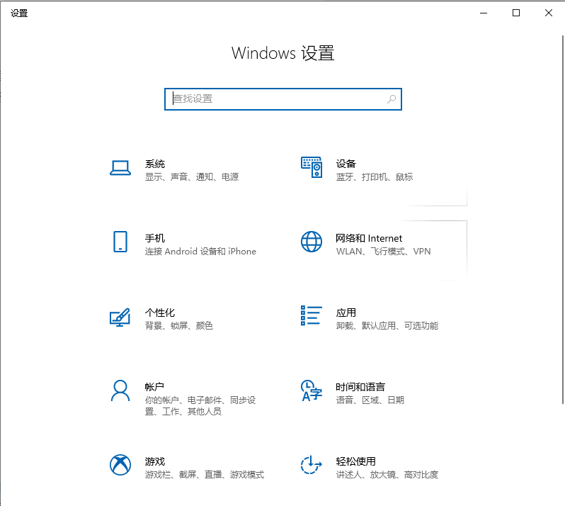 正版Win10跟盗版Win10有什么区别