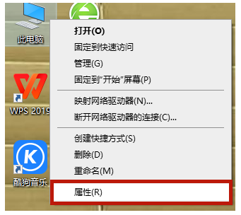 Win10电脑系统的防火墙怎么关