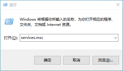 Win10有哪些不必要的服务可以关