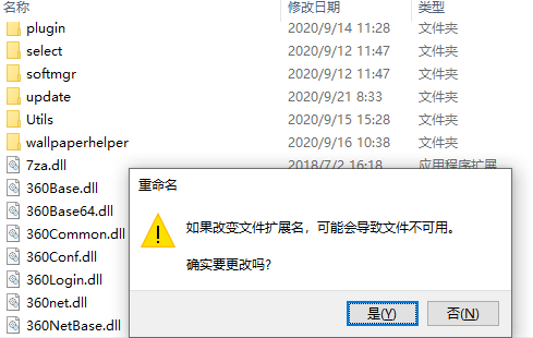 Win10广告弹窗怎么彻底删除