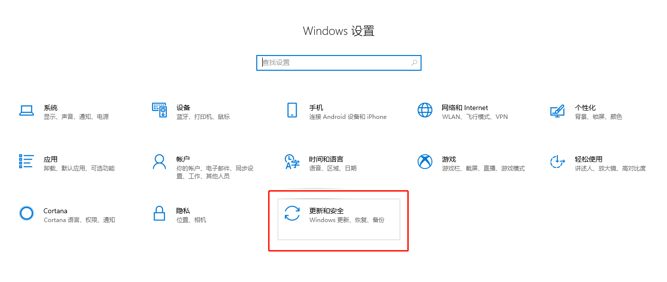 Win10系统应用商店打不开