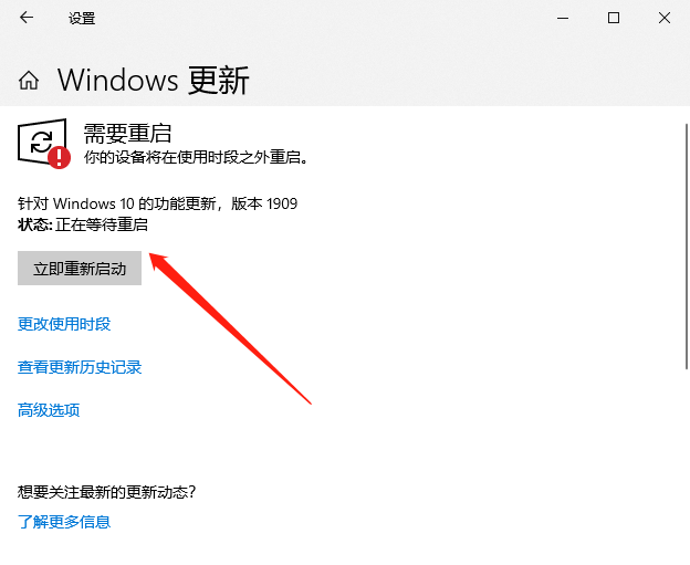 Win10系统应用商店打不开