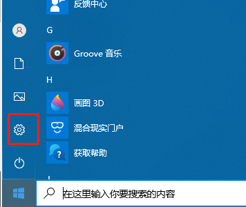 Win10字体设置该如何修改