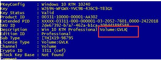 Win10激活方式OEM、GVLK、KMS等密钥区