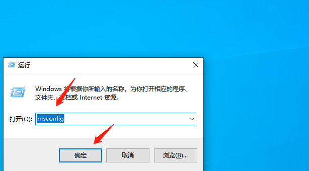 Win10系统怎么退出安全模式