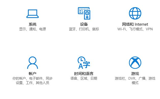 微软官网怎么更新Win10系统