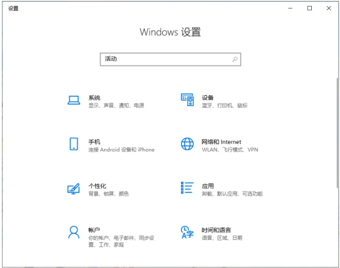 Win10怎样清除电脑使用痕迹