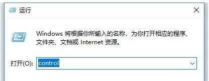 Win10更新后无法共享打印机