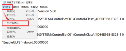 Win10开机黑屏很久才能进桌面