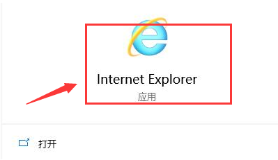 Win10应用商店无法联网