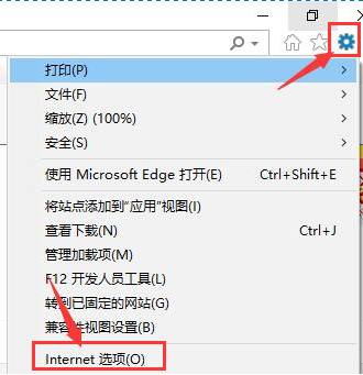 Win10应用商店无法联网