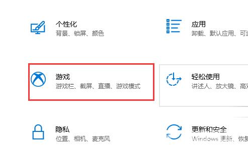 Win10截图的保存位置在什么哪里？