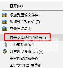 Win10电脑玩红警卡顿怎么办？