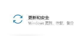 Win10无法卸载更新文件怎么办？