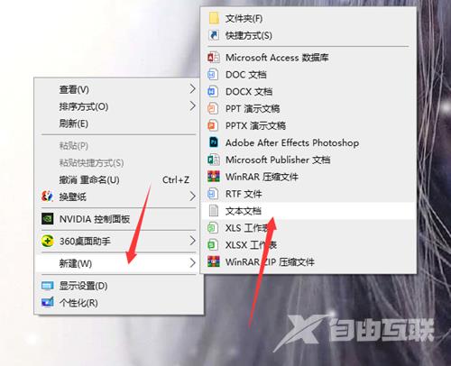 Win10如何清理注册表？