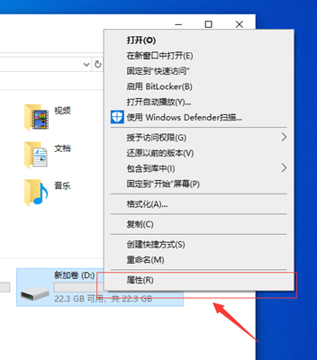 Win10打开D盘提示没有权限怎么办？