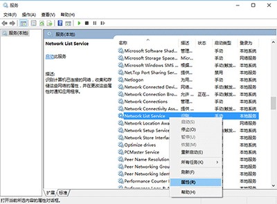 Win10的应用商店闪退怎么办？